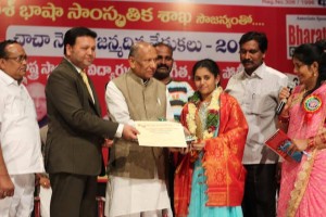 Sri Sai Alekhya - State level Award function